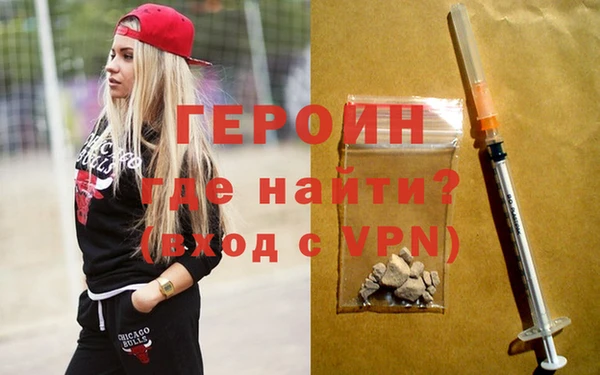 кокаин VHQ Бронницы